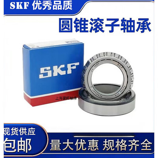 SKF 30216 30217 30218 30219 30220 30222 J2/Q tapered roller bearings original imported 30222 J2/Q 110*200*3
