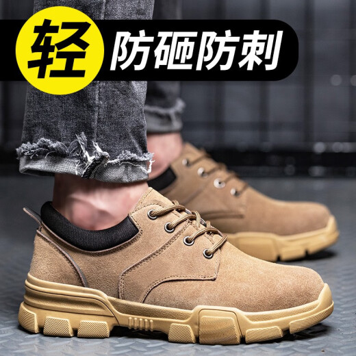 Twelve Lingzhi labor protection shoes for men and women, anti-smash and anti-stab steel toe solid sole, lightweight, comfortable, breathable, oil-resistant and wear-resistant, work safety functional shoes [wear-resistant solid bottom] anti-smash and anti-stab 26741