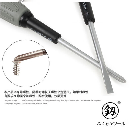Japan Fukuoka Tool Destornillador La cinta de destornillador de destornillador de un electricista de un electricista Magnética Magnética 6*150 mm de una forma FO-9740