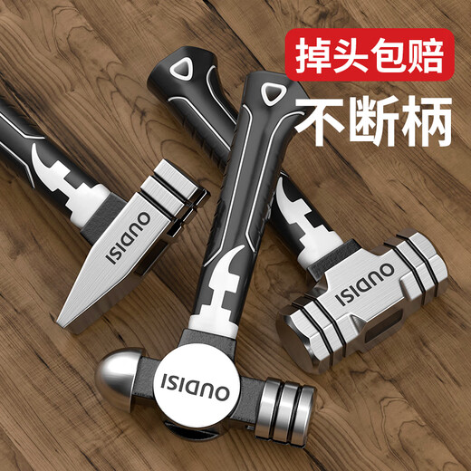 Otis mini hammer solid wood short handle octagonal hammer high carbon steel small hammer octagonal hammer masonry hammer octagonal hammer square head hammer mini short handle fitter's hammer