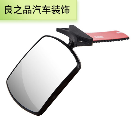 Moran Nuoer's baby rearview mirror observation mirror Car rearview mirror Children's rearview mirror wide angle curve Rearview observation mirror