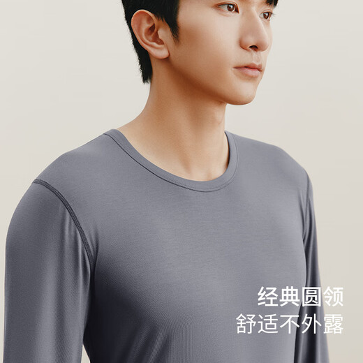 Three Guns 70S High Count Herrenunterwäsche, dünne, reine Baumwolle, Herbstkleidung und Herbsthosen, Baumwolle, warmer Kelleranzug für Herren, antistatisch, Herbst und Winter, Spezialweiß (Rundhalsanzug), 2XL (180), empfohlen 150–175 Jin Jin entspricht 0,5 kg