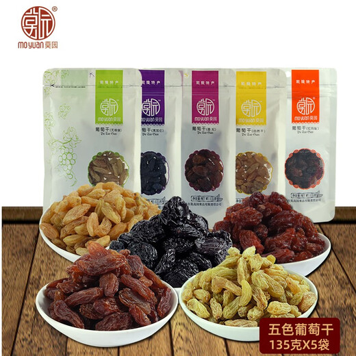 Moyuan Moyuan Five-Color Five-Farmed Raisins combinaison 5 sacs au total 675 grammes de xiangfei séchées sans graines fruits séchés Dunhuang combinaison de raisins secs spécialisés 675 grammes