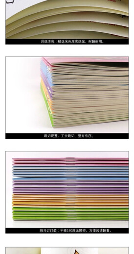 巴斯蒂安钢琴教程12345册1-5全套乐理零基础少年幼儿初学入门教材 巴斯蒂安 4册5本送视频