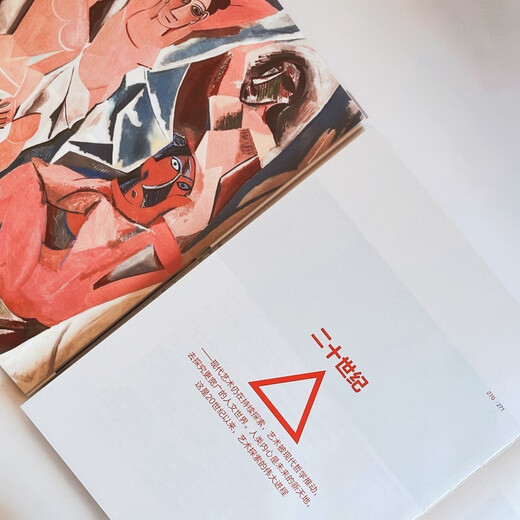 
[Official genuine quality assurance] Opposite beauty: Western art 701 Year Spring Festival travel book list Spring Festival travel book list Travel book list