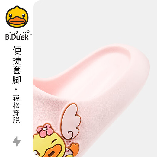 B.Duck Little Yellow Duck Children's Shoes Girls' Slippers Girls' Four Seasons Slippers Indoor Home Shoes Cartoon 5901 Yellow 32
