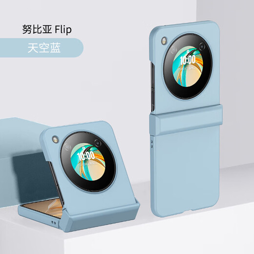 捷威丘适用努比亚flip手机壳新款nubia flip折叠屏磨砂NX724J全包防摔保护套中兴filp男纯色fiip外壳 【初雪白】 二段分体款 努比亚nubia Flip