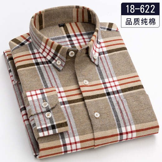 Yunting Coton Pure Shirt à manches longues Full Cotton Fourt à plaid épais Automne et Hiver Papa tenue Business Casual Young and Moyen-Agent Men's Terrey Shirt Blue 18-671 40