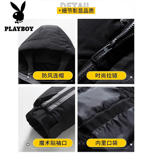Playboy cotton jacket for men's autumn and winter style plus velvet thickened warm non-feather jacket hooded cotton jacket cold-proof top 10688-9789 green 3XL