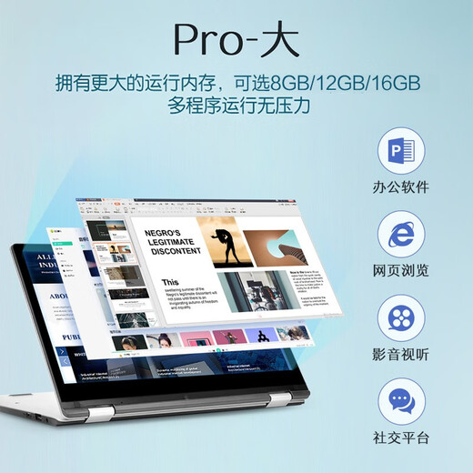Haier 11.6-inch laptop ultra-light notebook mini portable hand-written touch screen tablet two-in-one student Internet laptop business office ultrabook Intel quad-core 16G memory 128G solid state-duplex WIFI
