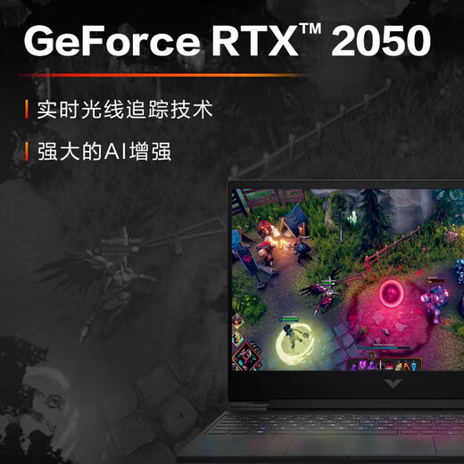 HP (HP) Light and Shadow Genre 9 Esports High-end Gaming Laptop 15-FA1005TX i5-13420H 2050-4G Separate Display 144Hz 16G Memory 512G SSD