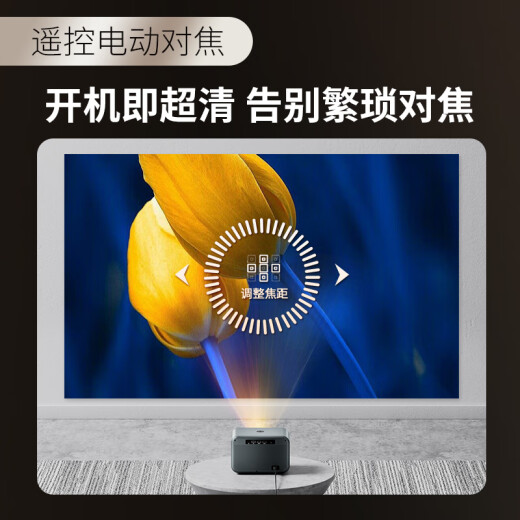康佳（KONKA）投影仪家用办公高清投影机手机投屏同屏投影客厅卧室户外便携家庭影院 C1pro 【一键对焦】高亮超清