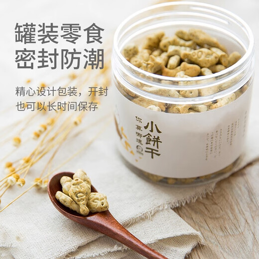 神经猫（shenjingmao）猫饼干零食猫草薄荷粉幼猫罐头去毛球小鱼干洁齿磨牙咬棒 薄荷味 100g