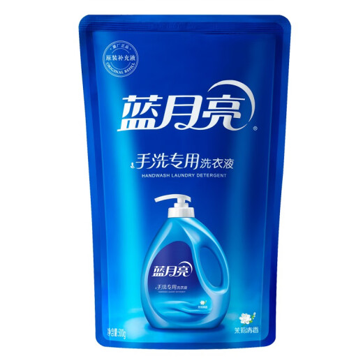 Blue Moon Hand Wash Special Laundry Detergent (Fengqing Bailanxiang) Bag/Travel Size Underwear Can Be Gentle Hand Washed 500g/bag