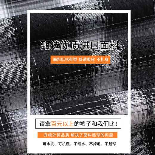 T 天启世纪冰丝格子运动裤女夏天九分休闲女士哈伦萝卜裤子 9922黑色七分裤 S