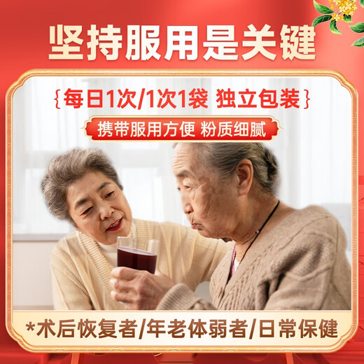 Fuyuankang Breaking Wall Ganoderma Lucidum Spore Powder Contains Ganoderma Lucidum Spore Oil Changbaishan Ganoderma Lucidum Extract Immunity Enhanced Health Products [1 bag 1 day] 3 grams/bag