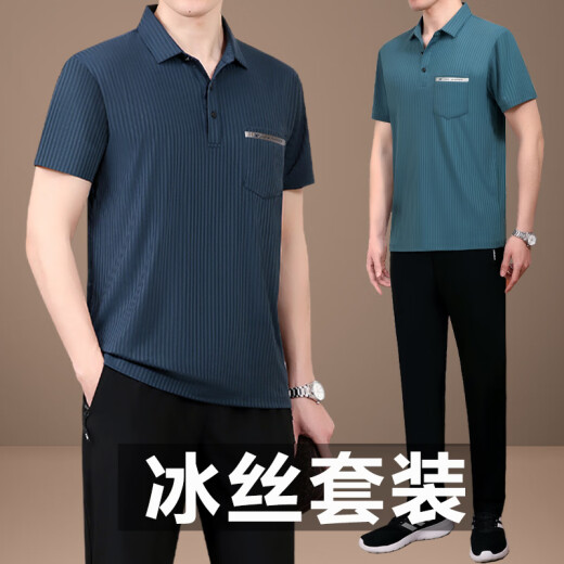 罗蒙（ROMON）冰丝t恤男士套装夏季薄款中老年休闲运动服中年短袖男父亲爸爸装 753墨绿【短袖+裤子】 2XL 【建议140-160斤左右】
