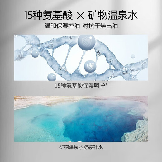 左颜右色男士护肤品套装控油洁净黑头洗面奶氨基酸保湿面霜七夕情人节礼物