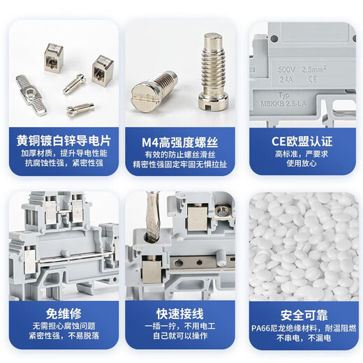 HUNJUN UK2.5 terminal copper double-layer terminal block MBKKB2.5 can be connected to 2.5 square lines 24A/500V D-MBKKB2.5 isolation plate 1 piece