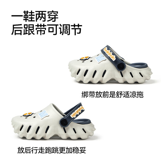 Balabala Dinosaur Children's Croc Shoes Baby Slippers Boys' Indoor Soft-soled Anti-Slip Sandals Slippers for Middle-aged and Older Boys Boys to Wear Summer