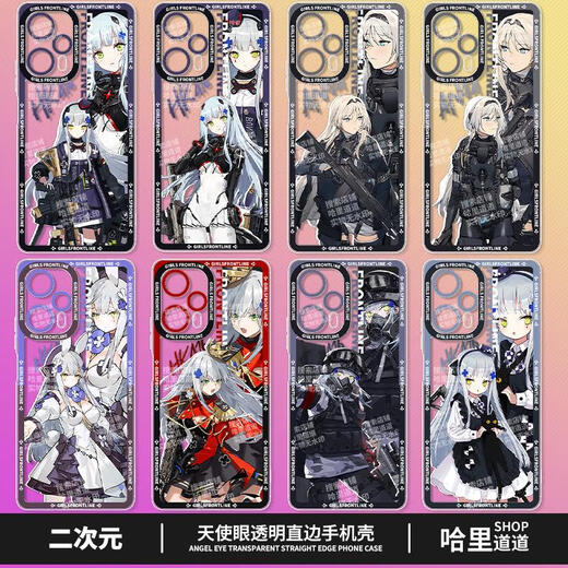Caiyuan Ying AK12 Girls 'Frontline Mobiltelefongehäuse ist für Redmi K70 Transparent Shell Note12Turbo Soft Shell IqoOneo8pr TSY-695 Girls' Frontline AK12-Early Day Andere Modelle Kontakt Kundendienst an, Kundendienst.