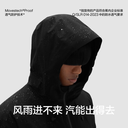 Bananain Oxygen 502Proof Pro Men's Down Three-in-One Jacket Autumn and Winter New Jacket Men's Black L