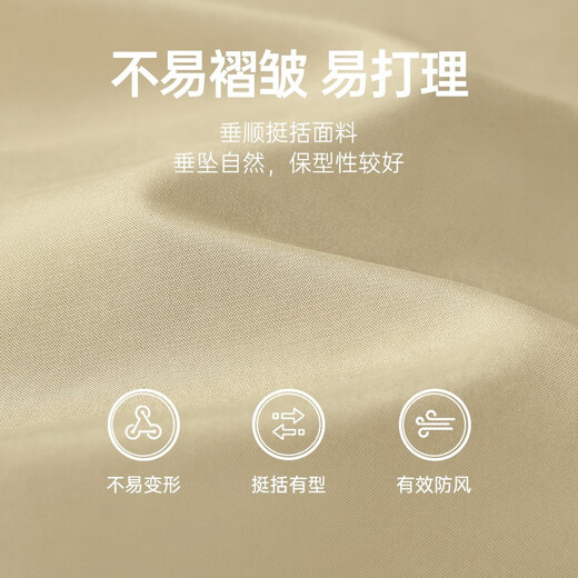 七匹狼外套男翻领夹克男三防面料春季易打理纯色单茄克衫防风衣男装商务 701(卡其)-1841款 XL (175)
