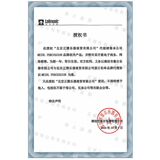 MEINL德国MEINL麦尔箱鼓拍箱卡宏鼓手鼓Cajon 卡洪鼓打击木箱鼓坐鼓 PWCP100MB 可插电款电箱箱鼓