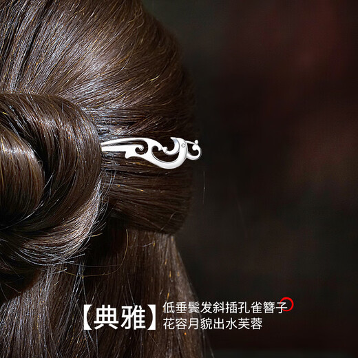 Chinese gold peacock hairpin for women, ancient style hairpin, hairpin, headband, birthday gift for girlfriend and wife, practical commemorative gift, practical peacock hairpin