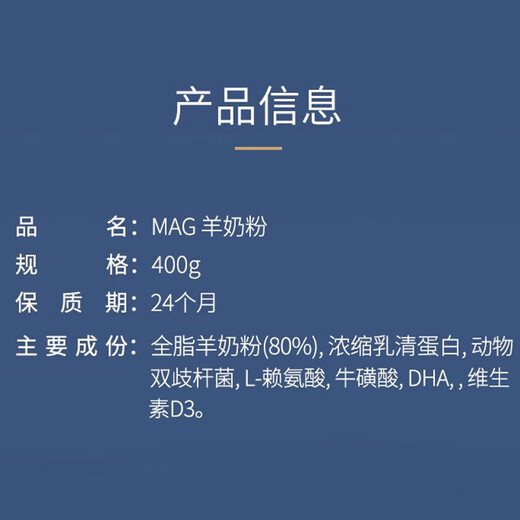 MAG Goat Milk Powder 400g/can Goat Milk Powder for Pet Cats and Dogs Pet Adult Puppy Cat Milk Powder Universal for Dogs and Cats MAG Goat Milk Powder 400g/can 1 can