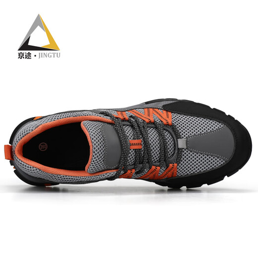 Pékin Chaussures de protection du travail de Pékin pour les hommes Résistant à l'usure Anti-smashing Head Anti-Puncture Summer Souhtable Safety Work Function Shoes 1105T 41