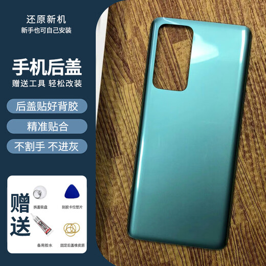 适用一加9RT玻璃后盖原改装o1+9rt手机电池盖后屏替换散热外背壳 青域色-1+9rt玻璃盖 后盖-没有散热贴-送工具贴好背胶