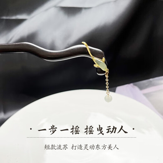 Silver Yu ebony hairpin women's wooden hairpin new Chinese style cheongsam modern antique costume Hanfu step shake hairpin fashionable hair accessories like a fish in water hairpin