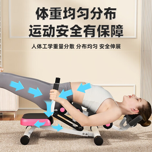腰椎舒缓器拉伸家用健身倒立机开背脊椎矫正腰部拉伸放松器倒立器 多功能挺腰器(多档可调)