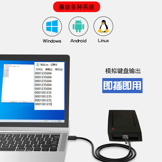 ID/IC发卡器USB发卡器桌面发卡器USB门禁发卡器USB读卡器安卓 15693 发卡器