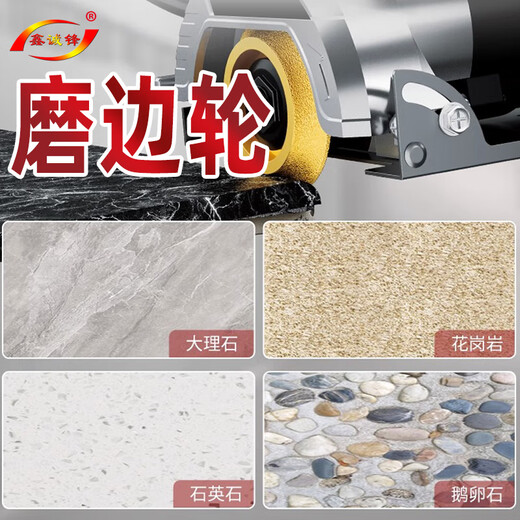 Xinchengfeng ceramic tile edge grinding wheel angle grinder semi-circular grinding disc stone granite marble diamond slotted edge trimming French edge grinding wheel 10mm (reinforced type)