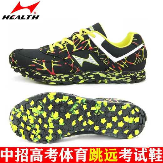Hailes debout chaussures de saut en longueur triple saut examen d'entrée de lycée sport chaussures spéciales concours de formation de piste et de terrain masculin et féminin pour les chaussures de course sportives version 699s noir (une seule taille plus petite) 40