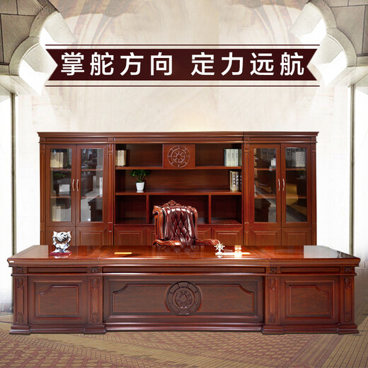 Zhongsheng Office Furniture Boss Desk Desk President Office Furniture Executive Desk Manager Desk High-end Chinese Style Atmosphere Rudder Pilot 8-Door Bookcase (4.24 Meters)