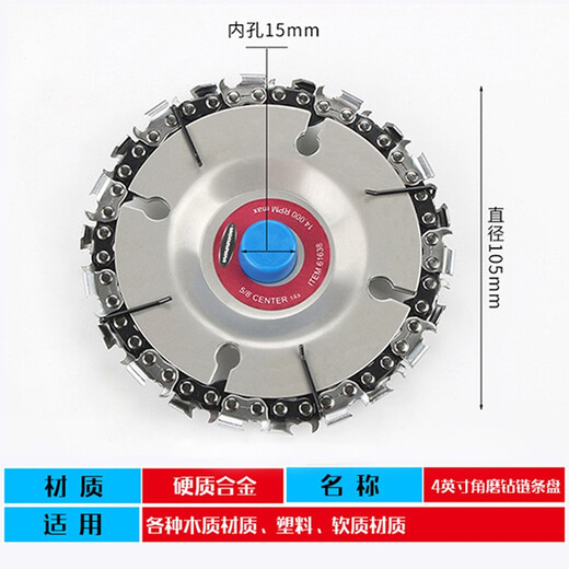 Mufansen angle grinder chain saw disc polisher saw 4-inch 5-inch chain disc cutting machine wood slotting grinding cutting disc durable 4-inch angle grinder drill chain disc