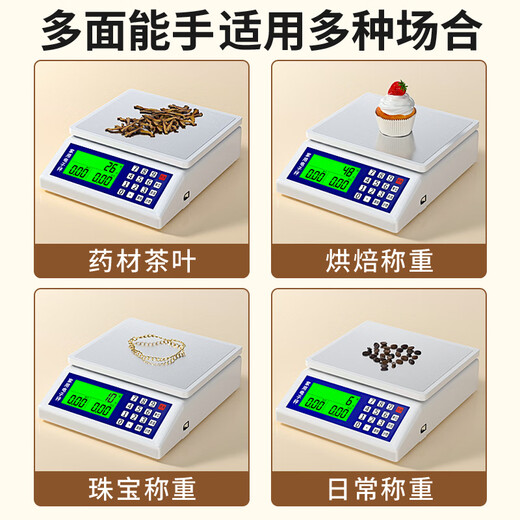 Today's selection (jinxuan) baking kitchen electronic scale food gram scale high-precision large countertop Chinese medicine tea gold scale gram weight scale large countertop stainless steel plate 10kg1g