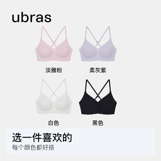 Ubras size-free cloud-like back bra for women without rims, daily inner wear, elegant pink, standard version (100-130 Jin Jin equals 0.5 kg)
