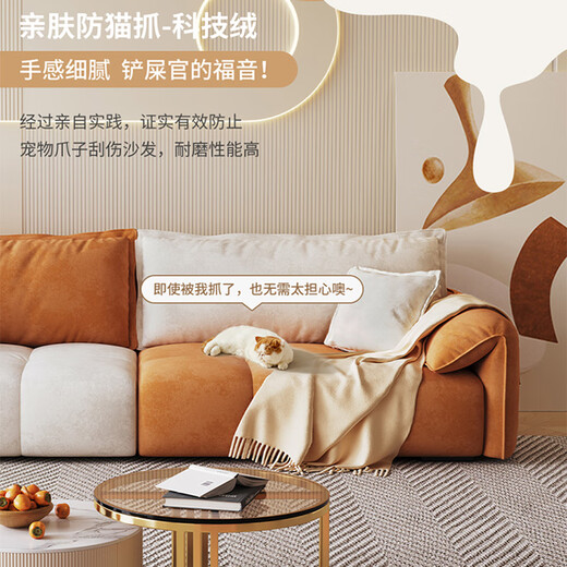 Ziwu Sofa Wohnzimmer Stoff Sofa kleine Apartment Technologie Fleece Sofa Sofa Sofa Sofa Sofa Sofa Sofa Sofa Sofa Sofa Sofa Sofa 831#3,0 Meter große Viersitze