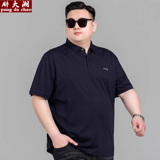 胖大潮大码男装polo衫大号丝光棉短袖加肥加大翻领t恤胖子商务宽松半袖 《6625款》紫兰色 4XL建议体重180-195