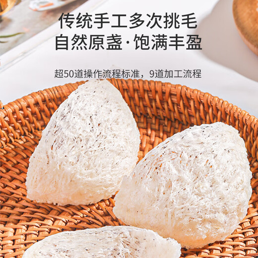 Fudonghai Dry Bird's Nest Dry Cup 100g Malay Imported Traceability High-Quality and Cleanliness Gift Box for Pregnant Women