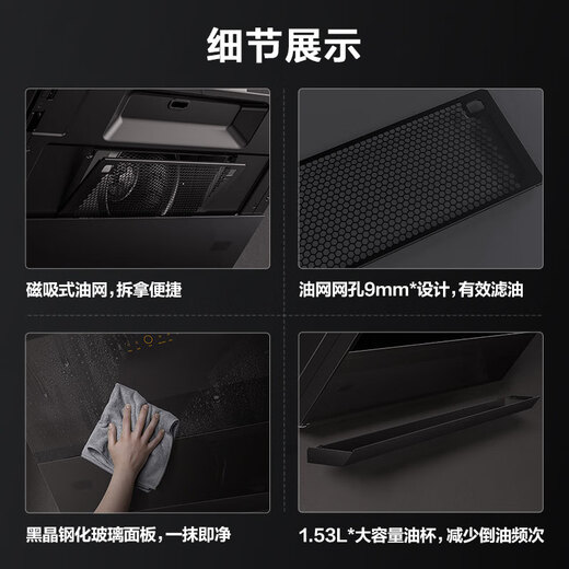 FOTILE JCD10C classic side suction air cube 23 air volume strong suction wave wave sensor cost-effective replacement and rental trade-in 20% off range hood for home kitchen