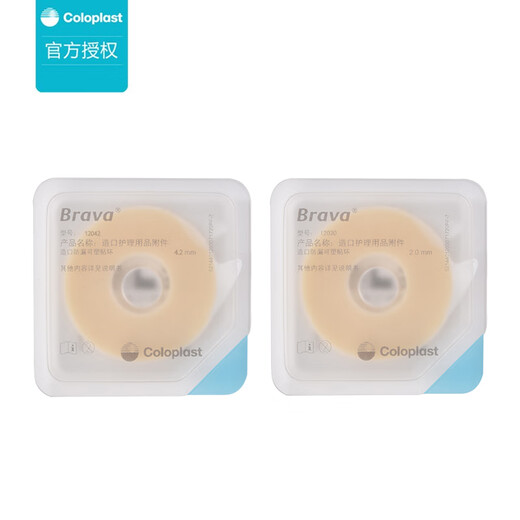 ColoPlast (Coloplast) 12030 Estoma anillo de parche a prueba de fugas Anillo de plástico a prueba de fugas 12042 Productos de atención de estoma Accesorios 12042 [5 piezas. Espesor 4.2 mm]