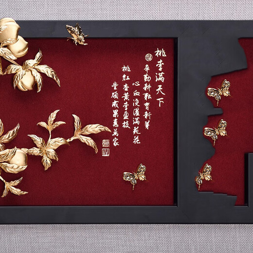 Qin Tinglanjing Regalos de graduación, melocotón y ciruelas, pintura personalizada de aluminio de oro, regalos conmemorativos del Día de Maestros Creativos de alta gama para maestros de escuela 42cm*81cm, melocotón y ciruelas,