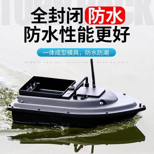 Yishan Yishui Fernbedienungs -Nistboot verfügt über hohe Leistung, drahtlose intelligente Nisthaken- und Köderbootfischerboot -Fischereiboot, Standard -Einzellager + 1 Batterie [3 Stunden Akkulaufzeit]