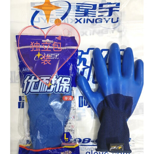 Xingyu Arbeitsschutzhandschuhe Youngaibao A698a688 Physical Druck Frage Weiche Verschleiß-resistente Outdoor-Arbeiter Xingyu A688-12 Paar s