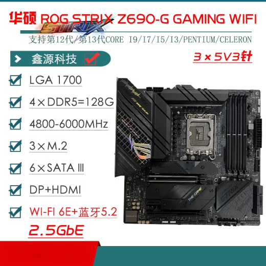 ASUS/ASUS Z690 Motor de la placa base Z690-P/A/E/F Gaming Slowing Snow Z690MTUF LGA1700 PORTO PRIMEZ690-A